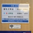 예본한의원 이미지