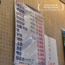 매포두진정육식당 | 단양현지인맛집 택시기사님까지추천 대성산정육식당 삼겹살찐맛집 꼭가세요 내돈찐후기.