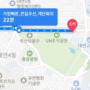 부산대연우체국(1층) | 부산 남구맛집 자가제면 진주냉면 대연본점 화통하네요(주차정보)
