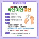 칠곡군보건소 이미지