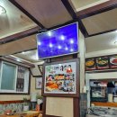 찐이네분식 이미지