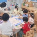 구립누리봄어린이집 네이버블로그