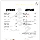 수다 서래점 이미지