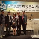 조선대학교 치의학전문대학원 이미지