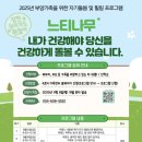 느티나무심리상담센터