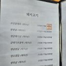 다원숯불마차