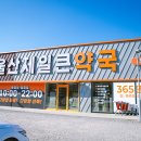 열시약국 | 울산 제일큰약국 연중무휴 대형 창고형 약국 어린이 영양제 가격