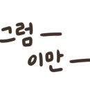 단비텔레콤 이미지