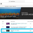 원탑(1TOP)