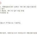 덕풍초등학교 이미지