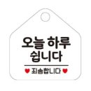 금일 이미지