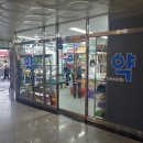 대림온누리약국 이미지