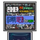 합천자동차매매상사 이미지