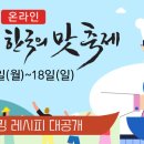 남산축산 이미지