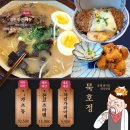 묵호정 | [블로그씨 답변] 동해 일식 맛집 묵호정 가츠동 돈코츠라멘 치킨가라아게