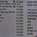 가문식당