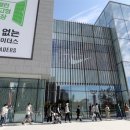 이마트 트레이더스 앞 이미지