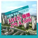 장유e편한공인중개사사무소 이미지