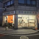 4978 | [궁동] 대전 미트파이 맛집"비비스 미트파이"내돈내상 솔직후기