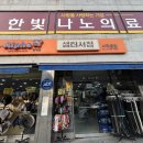 알파문구샘터서점