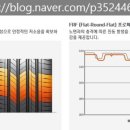 한국타이어 화성총판 이미지