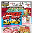 정육왕김대표