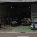 경인 자동차 정비 공업사 이미지