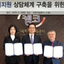한올심리상담센터