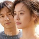 영화 82년생 김지영 (KIM JI-YOUNG, BORN 1982, 2019) 다시보기 후기 고화질 사진 리뷰