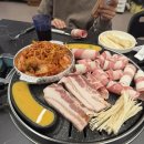 무한리필 삼겹천하 삼계점