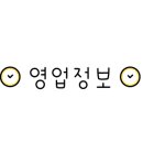 왜목하우스모텔 이미지
