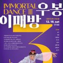 강릉시립교향악단 제135회 정기연주회 이미지