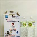 (주)반려애수 이미지