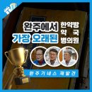 동화당한의원 네이버블로그