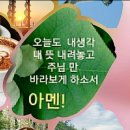 다니엘12장 사소한 일에 목숨걸지 마세요. 이미지