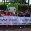 열린목장 이미지