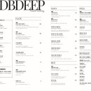 디비디비딥(DBDB DEEP)