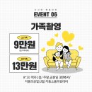 아이존스튜디오 - 군포시 고산로 268 | 아이존스튜디오