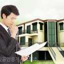 해나공인중개사사무소 이미지