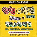 파라다이스골프연습장 이미지