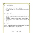 전국공무직노동조합전북본부 이미지