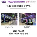 드림바디힐링케어 루리웹게임뉴스