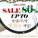 명품주방 쿠키뉴스