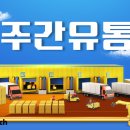 홈플러스 - 거제시 장평로 12 | 홈플러스