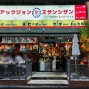 압구정어린이집 이미지