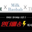 더마올가스킨 스포츠경향