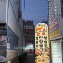 이마트에브리데이 부산반여점 이미지