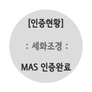 (주)세화정보통신 이미지