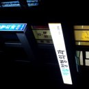 성산제일정형외과의원 이미지