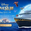 크루즈코리아(주) 이미지